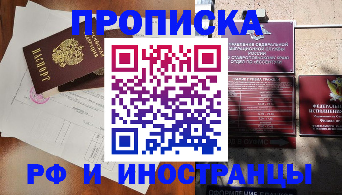 регистрация для дет. сада в Усть-Лабинске
